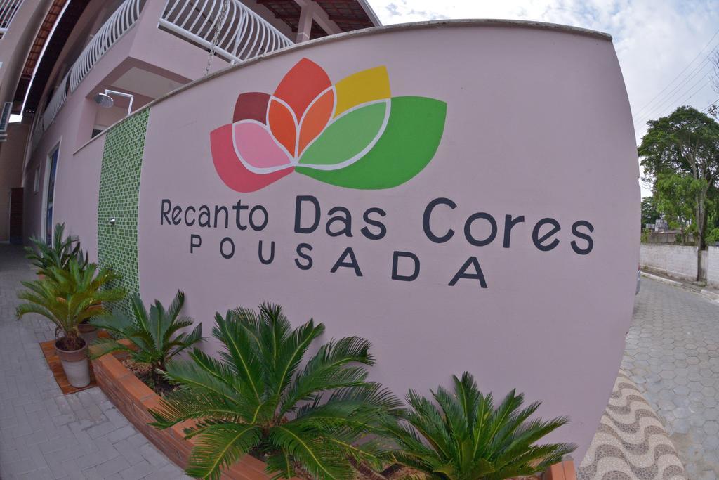 Pousada Recanto Das Cores بنها المظهر الخارجي الصورة